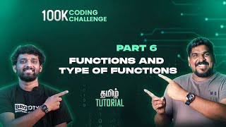 Part 6 | Functions and Type of Functions | C Programming Tamil Tutorial