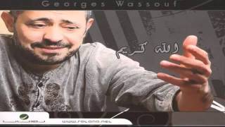 George Wassouf - Shukran