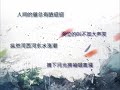 高进《西东》纯享版 人生的道总有路迢迢，纵然河西河东水涨潮。