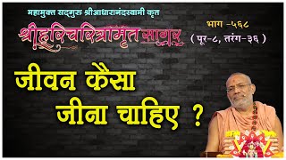 Sagar Katha - 568 | સાગર કથા - ૫૬૮ | Pur - 08 | 29 Dec 2012 | Gyanjivandasjiswami - Kundaldham