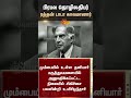 ரத்தன் டாடா காலமானார் ரத்தன் கடற்படை டாடா மும்பை டாடா குழு சன் நியூஸ்