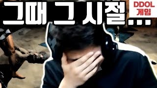 [똘똘게임] 배그 얼리억세스 시절 온갖 저격빌런들에게 고통받던 17똘삼 PLAYERUNKNOWN'S BATTLEGROUNDS Stream Snipers