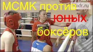 MCMK Cаадат Далгатова против юных боксёров