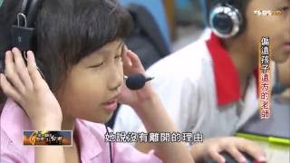 偏鄉教育主任呂慈涵 偏遠的孩子遠方的老師 TVBS 一步一腳印 20151108 (1/4)