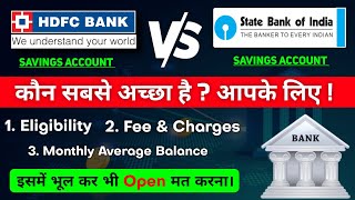 sbi vs hdfc bank which is better ? sbi vs hdfc savings account compare