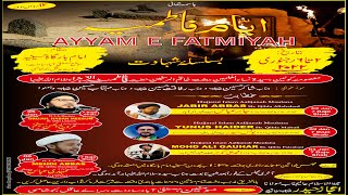 PROMO | Ayyam E Fatima | Five Days of Majlis in MUSTAFABAD Sadat, India | Mustafabad Azadari