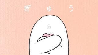 【絵本読み聞かせ】ぎゅう/うみのらくがき