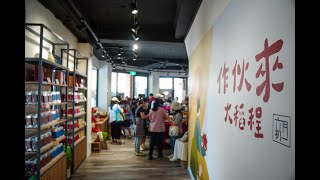 六月初一8結蛋捲「品牌概念店」進駐台北百年迪化商圈！復古紅磚X限定商品，打造全新送禮體驗