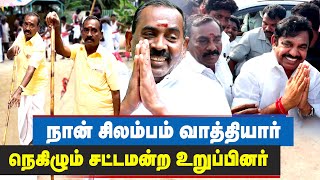 அண்ணன் எடப்பாடியார் எது கேட்டாலும் செஞ்சி கொடுப்பார் என் தொகுதிக்கு Madhanandapuram MLA K Palani