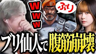 言動が面白すぎる野良のブリムストーンに出会い爆笑するKOHALとaco【VALORANT】