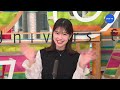 大阪芸大テレビ第772回 2024.11.16.on air