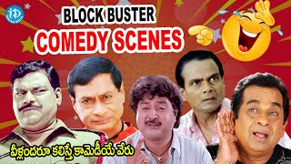 Manasunna Maaraju Movie  Back To Back Comedy Scenes  Kota Srinivas Rao Brahmanandam #idreamdaily