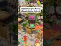 speedrun epic hoola bambolinho épico mysingingmonsters