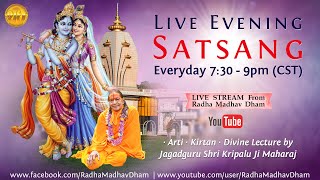 Live Satsang 01 13 25  | Radha Krishna kirtans composed by Jagadguru Shree Kripalu Ji Maharaj