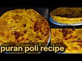 sweet and delicious recipes puran poli by ( kitchen & vlogs) [ पूरन पोली]