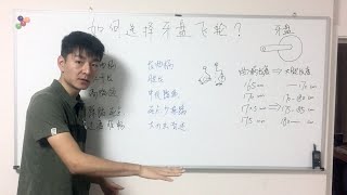 大X小骑3——如何选择牙盘飞轮上