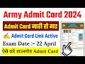 Army Agniveer Admit Card 2024 Kaise Download Kare || How to Download Army Admit Card 2024