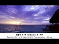 ベートーヴェン名曲10時間・beethoven masterpiece 10 hours（長時間作業用クラシックbgm・classical music）