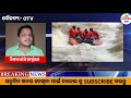 ଏମିତି ଓଲଟିଥିଲା ବୋଟ odraf boat in mahanadi during rescue operation mundali news lipsa tv