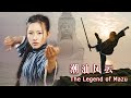 [Full Movie] 潮汕风云 Legend of Mazu  | 功夫动作电影 Kung Fu Action film HD
