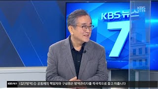 [집중인터뷰] 행정통합 공론화위원회 출범…과제는?