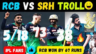 Green RCB - யின் சிறப்பான செய்கை 🔥🔥| RCB VS SRH TROLL 😂😂| Tata IPL 2022 54th Match | 5GTroll