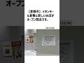 倉敷市の方必見！【号外net】詳しい記事はコメント欄より