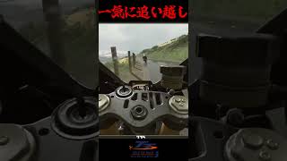 【マン島TTレース】世界一クレイジーなレース！一気に 追い越し！Ymaha YZF-R1『TT Isle Of Man: Ride on the Edge 3』#shorts