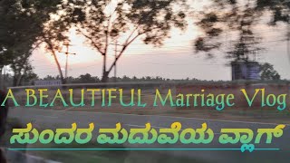 'Marriage' beautiful story/ಒಂದು ಸುಂದರವಾದ ಶಿವಳ್ಳಿ ಬ್ರಾಹ್ಮಣರ ಮದುವೆಯ ವ್ಲಾಗ್