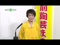 越前町いきいき情報局「第４０回越前陶芸まつり開催」（令和４年５月１４日放送）