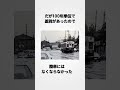 【自分達で出来ることをやろう】京都にある日本一の被差別部落地域、崇任地区に関する雑学