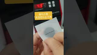 만년인도장만들기 #스탬프만들기 #요즘취미 #여성창업 #만들기체험