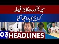 Supreme Court Historic Decision | Dunya News Headlines 03 PM | 08 December 2022