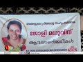 കേന്ദ്ര കയര്‍ബോര്‍ഡ് അധികാരികള്‍ക്കെതിരെ ജീവനക്കാരുടെ പ്രതിഷേധം ശക്തം coir board