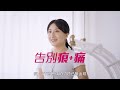 【用家分享amelia】臨床證1天見效 azo私護寧 女性益生菌，告別私密痕痛 m前m後輕鬆自在~