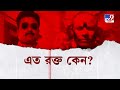 তৃণমূল কংগ্রেস কাউন্সিলর খুনের ঘটনার অনুসন্ধানে সিআইডি cid in tmc councilor murder