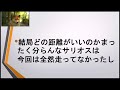 【安田記念2021】サリオス 3人気 が8着に惨敗の衝撃…敗因はなんだったのか？