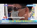 20180824中天新聞　偷工減料？　鋼筋纏繞少2圈　鷹架倒塌壓死3人