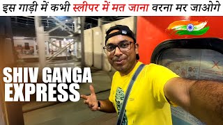 SHIV GANGA EXPRESS FULL TRAIN JOURNEY ♣ NEW DELHI TO BANARAS SHIV GANGA EXPRESS