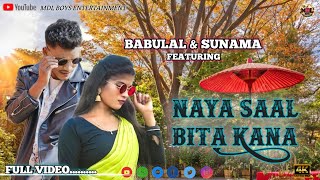 NAYA SAAL BITA KANA || BABULAL \u0026 SUNAMA || NEW HO MUNDA SONG 2025 || SINGER MDL RUSTAM