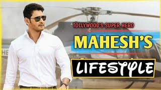Mahesh Babu Lifestyle 2020 | Mahesh Babu Age, Family, Net Worth, House, Salary,Mahesh Babu Biography