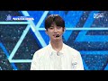 eng sub produce x 101 2회 저렇게 생기면 무슨 느낌일까 ㅣ젤리피쉬 김민규 최준성 190510 ep.2