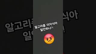 #이거 편집 재미있다#이모티콘#출저:왕클세종