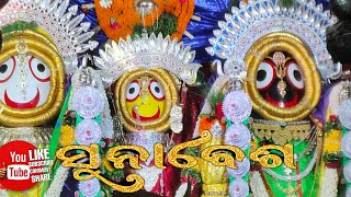 Sunabesa 2023 of lord jagannath,balabhadra,maa subhadra . ଶ୍ରୀ ଚତୁର୍ଦ୍ଧାମୂର୍ତ୍ତିଙ୍କ ପବିତ୍ର ସୁନାବେଶ।