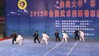 2012年全中国武術套路大会：太极拳集体（福建）