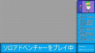 ハースストーン　ソロアド～ガラクロンドの目覚め～第三章