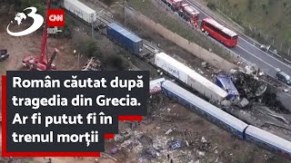 Român căutat după tragedia din Grecia. Ar fi putut fi în trenul morții