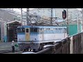 ef65 2127 大宮駅構内入れ替え作業