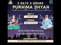 Jeevanamrutotsav DAY5 - Poornima Dhyan - DAY 2 - by DEEPTHI NADELLA -15/11/2024 - LIVE From - Kutch