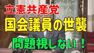 自民の尾辻・前参院議長の三女、立憲推薦で立候補へ 参院選鹿児島